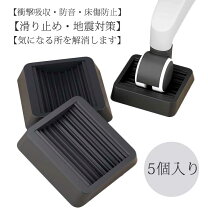 楽天市場】冷蔵庫（イス・チェア｜インテリア・寝具・収納）の通販