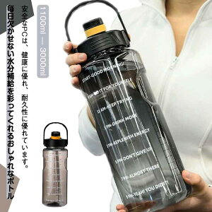 3000ml }O{g 1L 1100ml 2000ml X|[c{g 1500ml W  LbY vX`bN {g 1bg EH[^[ y EH[^[{g ̎q  l e q EH[^[{