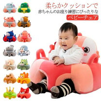 楽天市場】ゲーミングチェア（ベビー用インテリア・収納用品｜キッズ 