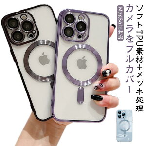 iPhone15 iphone15 magsafeΉ Plus یP[X }Olbg TPUP[XJo[ JJo[ iPhone15 15ProMax iphone15pro iPhoneP[X iPhone15 }Olbg ^ y ϏՌ wtɂ