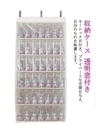 収納ケース ロック付き！ぬいぐるみ ディスプレイ ぬいぐるみウォールポケット コレクションケース 6段収納ケース ロック付き！ぬいぐるみ 収納 吊り下げ収納 コレクション 推し活 小物 透明窓付き 見せる収納 収納ボックス ドア掛け収納式ポケット 送料無料