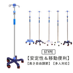 ivX^h ߉\110-190cm _H 荂 _HX^h _HX^h _H_ 4̃tbN ܂̃LX^[t a@ |[^unht   AtX^h ԗ֕t 