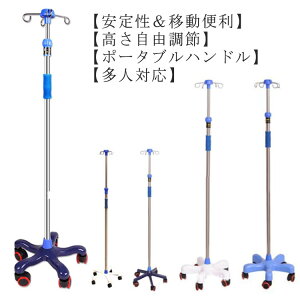 ivX^h ܂̃LX^[t |[^unht  _HX^h CK[g _H 荂 ړ 4̃tbN _H_  ߉\110-190cm AtX^h ԗ