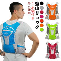楽天市場】登山リュック リュック 耐久性 12L ランニングバッグ 