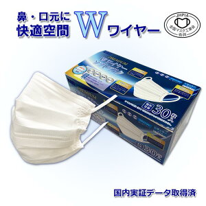 yJISKiKzKAEI v~AWC[\tg}XN M[TCYi17.5×9.5cmjʕ30 ɃZ^[C[E_炩LЂ̗p BFE/PFE/VFE99%\JbgtB^[ }X