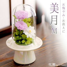 楽天市場 慶弔花の通販