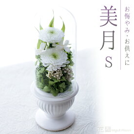 楽天市場 慶弔花の通販 楽天市場 慶弔花の通販