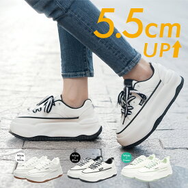 ＼お買い物マラソンP5倍！送料無料／スニーカー 厚底 レディース 5.5cm 身長UP レースアップ シューズ フラット ソール インヒールなし 防水 通学 通勤