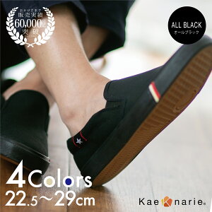 _^y݌v60,000˔jzXb| |Cg fbLV[Y Xj[J[ Y fB[X LbY WjA LoX  ₷  U s  @p 