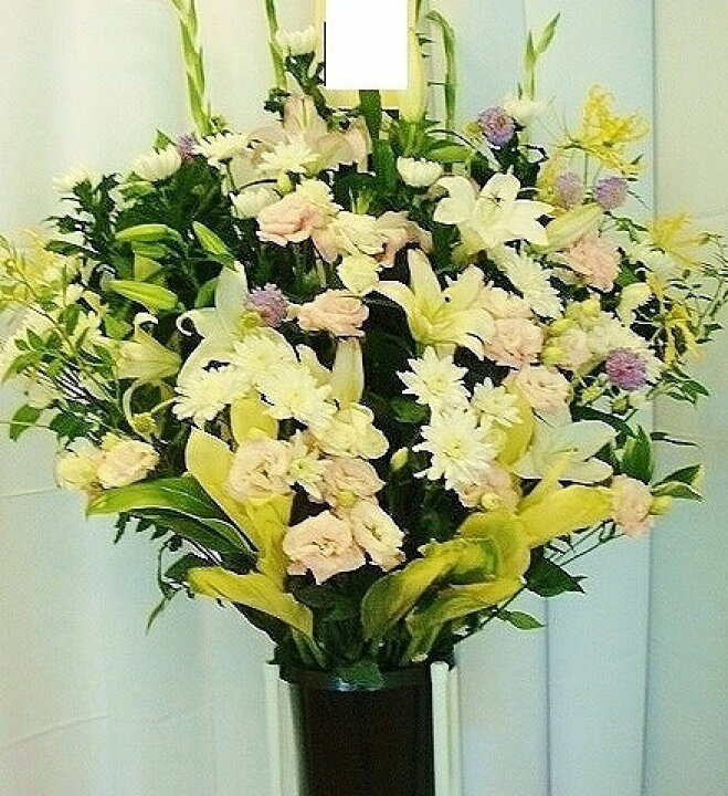 楽天市場 葬儀 花 スタンド 葬式 お通夜 供花 お供え お悔やみ 和風 葬儀専用 スタンド花 白上がり 送料無料 法事 お供え花 生花 弔花 仏花 仏事 周忌 法要 ご霊前 命日 枕花 供養花 スタンド花 胡蝶蘭バラ 花えん