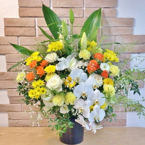 スタンド花 開店祝い 花 【ギフト 送料無料】 開業祝い 誕生日 フラワーギフト「胡蝶蘭 入り スタンド花・ロータイプ(黄・オレンジ系)」【周年 祝い】【発表会 ギフト】【アレンジメント】