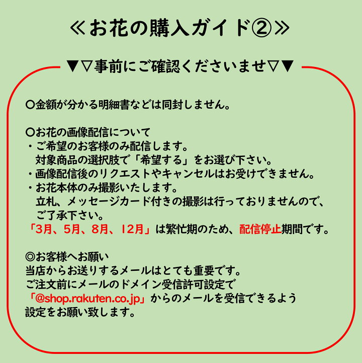 楽天市場】【ポイント5倍】お供え 花 ギフト お悔やみ アレンジメント 