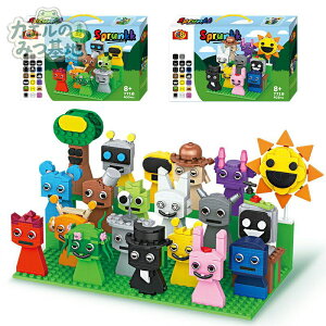 �X�v�����L�[ ���S�݊� �~�j�t�B�O 10�_ 20�_ �Z�b�g Sprunki incredibox �u���b�N �l�` �݊��i �m��ߋ� �g�ݗ��� �z���[�Q�[�� �L�����N�^�[