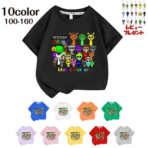 �X�v�����L�[ Sprunki incredibox �q���� ����T�V���c �L�b�Y �ĕ� ���� �ʋC�� �ێ� ������� ���� �j�̎q ���̎q 100-160 �a���� �N���X�}�X �M�t�g �v���[���g �J�W���A��