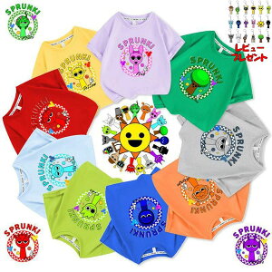 �X�v�����L�[ Sprunki incredibox �q���� ����T�V���c �L�b�Y �ĕ� ���� �ʋC�� �ێ� ������� ���� �j�̎q ���̎q 100-160 �a���� �N���X�}�X �M�t�g �v���[���g �J�W���A��