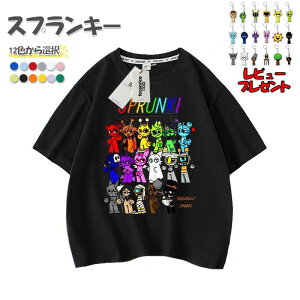 �X�v�����L�[ Sprunki incredibox �q���� ����T�V���c �L�b�Y �ĕ� ���� �ʋC�� �ێ� ������� ���� �j�̎q ���̎q 100-160 �a���� �N���X�}�X �M�t�g �v���[���g �J�W���A��