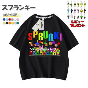 �X�v�����L�[ Sprunki incredibox �q���� ����T�V���c �L�b�Y �ĕ� ���� �ʋC�� �ێ� ������� ���� �j�̎q ���̎q 100-160 �a���� �N���X�}�X �M�t�g �v���[���g �J�W���A��