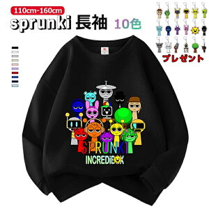 �X�v�����L�[ sprunki �p�[�J�[ ���� �g���[�i�[ �L�b�Y �q���� �j�̎q ���̎q �t�[�h�t�� �t �H �g�b�v�X �e�q�R�[�f �J�W���A�� ������ �v���[���g �M�t�g 110-160cm �V��