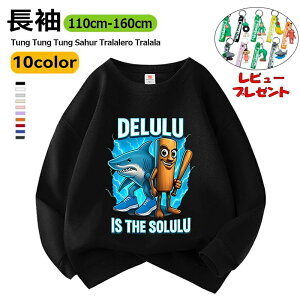  gDgDgDTt[ q g[i[ p[J[  LbY gbvX j̎q ̎q t H ~ 100 N  ʊw ʉ 킢 LN^[ ObY a v