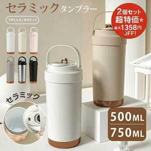 ^u[ 3way Xg[t ۉ ۗ Wt ^ gx^u[  500ml 750ml  e XeX IȂ d\ ^fM ۉgуR[q[Jbv ACXN