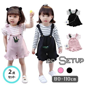 t  ̎q  Tybg ㉺Zbg   炩  o ʉ ۈ牀  xr[ ؍q 80cm 90cm 100cm 110cm[݌Ɉ|]