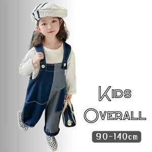  K[Y c[g I[o[I[ JWA Tybg 킢 j̎q ̎q ₷ lC ؍q 90cm 100cm 110cm 120cm 130cm 140cm