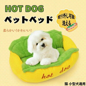 ybgxbh zbghbO L ^  xbh Lxbh ~ 􂦂 ~t _炩  ӂӂ  ʔ  HOT DOG ۉzc ɂ񂱃nEX ΍ 