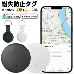 GA^O apple h~^O ^ gps ^O AppléuTvɑΉ(iOS[̂)X}[g^O h~^O gps ^ oȂ ԗǐ/΍/zYꕨh~ ^O ǐՃ^O y 