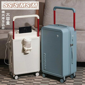 X[cP[X @\ e MTCY 55L USB|[gt 40L @ 3-11p L[P[X Jbvz_[t L[obO ܂ 킢 spi 4J[I yʐ݌v [