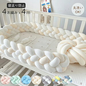 xr[xbhK[h QԂh~NbV 4m 4{҂ Ԃ h~ xbhop[ xr[xbhp TChK[h ]h~ NbV kfUC j̎q ̎q  Be