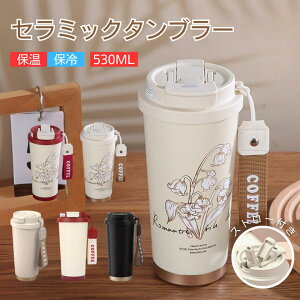 Z~bN ^u[ Z~bNR[eBO Xg[t  Z~bN^u[ ۉۗ L {g R[q[  Wt ڂȂ R[q[Jbv Xg[ 킢 