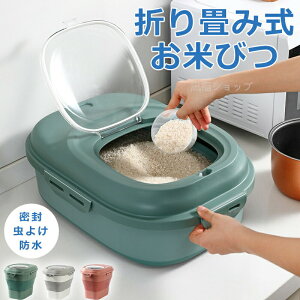 �܂��ݎ� �Ăт� 5kg 10kg�`25kg �X���� ���� �h�� �h�� �h�� �����t�� ���C�X�{�b�N�X �܂��߂� ���Ď��[ �����o���p �L�b�`�����[ �p�b�L���t�� ������� �Ăт� �ȃX�y�[�X