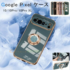 Google pixel 10 Google pixel 10Pro Google pixel10Pro XL �P�[�X �J�o�[ �J�����ی� �X�^���h�@�\ �ԍڑΉ� �ϏՌ� ���b�L���H Google pixel 10 �ی�P�[�X �ی�J�o�[ �����O�� �����h�~ Google pixel 10 �O�[�O�� 