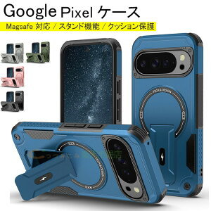 Google Pixel 10 Pro 10 Pixel 9 9 Pro �P�[�X MagSafe�Ή� ���C�[�d �X�^���h�@�\ �ϏՌ� �J�����ی� ���C�����X�[�d�Ή� �ԍڑΉ� �s�N�Z�� �P�[�X