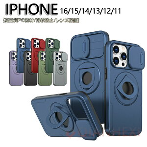 iPhone16 �P�[�X �ϏՌ� �J�o�[ Qi�[�d ���C�����X�[�d �Ή� �X���C�h���J���������Y�J�o�[�t��iPhone15 �P�[�X �����Y�ی� ��̌^�����O�t�� iPhone 16 Plus/16 Pro/16 Pro Max �A�C�t�H��16/16�v���X/16�v��