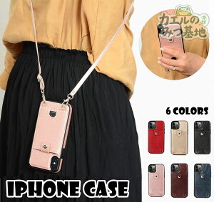 iphone�P�[�X ��l���� iphone15 �P�[�X �V�����_�[ iphone13mini �P�[�X �X�g���b�v�t�� iphoneSE4 �P�[�X ���� ���X�g���b�v iphone14 �P�[�X �V�����_�[ iphone15 �P�[�X �V�����_�[ �X�}�z�P�[�X �R�t