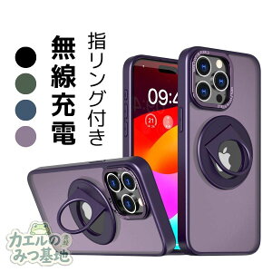 iPhone�P�[�X Magsafe iphonese3 �P�[�X �����O �t�� iphonese2 �P�[�X Magsafe�Ή� iPhone7�P�[�X MagSafe�����OiPhone8�P�[�X �����O�t�� iPhone8plus �P�[�X Magsafe iphone7plus �P�[�X ���C�����X�[�d�Ή� �ϏՌ� iphon