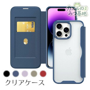 �yApple�Ђ̃��S���B���Ȃ� �z iphone�P�[�X �蒠�^ ���� iphone15 �蒠�^�P�[�X �w�ʃN���A iphone14 �蒠�^�P�[�X �w�ʃN���A iphone13 pro max �P�[�X �N���A ���� �J�[�h���[ �S�ʕی� iphone16 �P�[�X �N