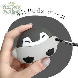 AirPods Pro 3 �P�[�X ���킢�� �L�����N�^�[ ���� �y���M�� AirPods 4 �P�[�X ���킢�� AirpodsPro2 �P�[�X AirpodsPro3 �P�[�X �V���R�� 2025 AirPods Pro3 �J�o�[ ���� �ϏՌ� �G�A�[�|�b�Y�P�[�X �J���r�i