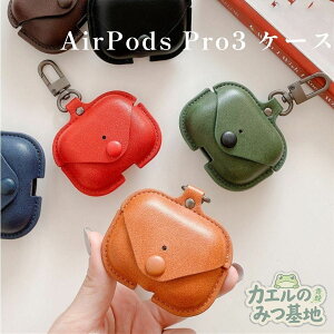 AirPods Pro 3 �P�[�X �G�A�|�b�Y pro 3 �P�[�X AirPods Pro3 �P�[�X ���U�[ ���킢�� ���� ������� airPods pro 3 �P�[�X �ϏՌ� �����h�~ ���U�[ �J���r�i�t�� AirPodsPro3 �P�[�X �G�A�|�b�Y �v�� 3 �J�o