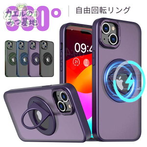 iPhone13 �P�[�X Magsafe �V�F�� ���� 360�x��] �����O�t�� �����O �y�� �J�����ی� �ϏՌ� iphone13pro �P�[�X Magsafe�Ή� �J�W���A�� ������� iPhone13promax �P�[�X �����O ������ ��i �ʋ� �j�� ���� 