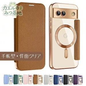 Google Pixel 8a �蒠�^ �P�[�X ���C�����X�[�d Magsafe �J���������Y�ی� ���U�[ �J�[�h���[ Google Pixel 9 Pro �P�[�X �N���A Pixel 9a �P�[�X �w�ʃN���A �ϏՌ� ���^ Pixel 9 �P�[�X �X���� �X�g���b�v�z