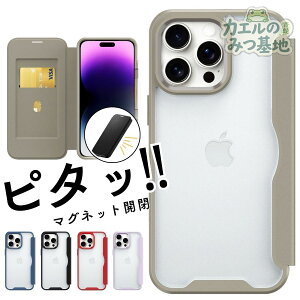 iPhone 16 �P�[�X �蒠 �w�ʃN���A iPhone16 �P�[�X �蒠�^ iPhone 16 Pro �P�[�X �J�[�h �N���A iPhone 16 Pro Max �P�[�X �W�Ƀ}�O�l�b�g iPhone 16 Plus �P�[�X ���� �g�уJ�o�[ ���^ �J�[�h���[ �S�ʕی� iphone