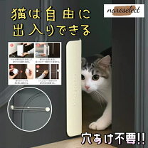 楽天市場】犬ドア サッシ 窓 用の通販