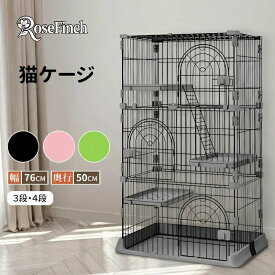 脱走防止 ネコケージ キャット 檻 ワイド キャットケージ 猫ドア付き 子猫 コンパクト ペットケージ ゲージ 大型 多頭飼い ハンモック ステップ台 スリム 3段 2段 猫ハウス ケージ 猫ケージ 猫ケージ ねこ 2匹