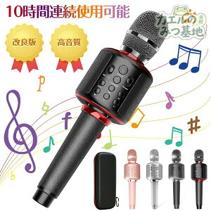 �y���i���z�J���I�P�}�C�N bluetooth �J���I�P�Z�b�g������ �ƒ�p �J���I�P�}�C�N �X�s�[�J�[ ���C�����X usb 2000mAh��e�� �m�C�Y�L�����Z�����O ������ �ȒP�ɐڑ� Android/iPhone�ɑΉ� ���{���