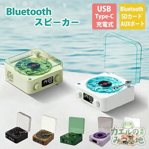 ���g�� ���R�[�h�v���[���[�� Bluetooth �X�s�[�J�[ 360�x�T�E���h �d�ቹ �X�e���I ���C�����X �u���[�g�D�[�X LED���C�g �[�d�� ������� �M�t�g