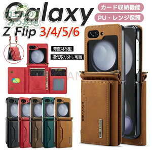 Galaxy Z Flip6 �P�[�X Galaxy Z Filp5 �P�[�X Galaxy Z Filp4 �J�o�[ Galaxy Z Filp3 �L�b�N�X�^���h�t�� ���g���ȃ��U�[ ���z�t�� �ی�J�o�[ ���u���X�^���h�@�\ �E�H���b�g �w�ʍ��z�^ ���C���