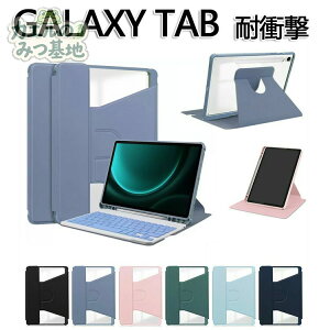 Galaxy Tab S10 FE �P�[�X 10.9�C���` �I�[�g�X���[�v �@�\�t�� GalaxyTab S9 FE Plus 12.4�蒠�^ �J�o�[ �w�ʓ��� PU���U�[ �X�^���h�@�\ �y�����[ 360°��] Samsung �T���X�� �M�����N�V�[ �^�uS10FE �Ռ��z�� 