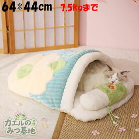 猫隠れ家 猫 ベッド ドーム 猫用 ベッド 布団 ハウス 犬用 猫ソファー マット 猫用品 犬用 キャットハウス 防寒 ペットハウス ペットベッド クッション 猫 ベッド 犬猫用 小型犬 寝床 ペット用品 洗える ベルベット 潜り込む キャットベッド 冬 布団